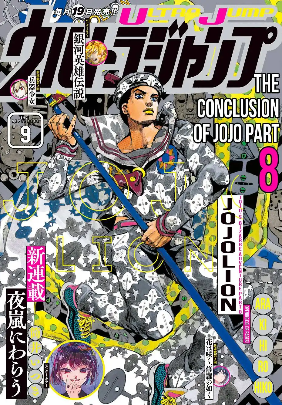 Jojos Bizarre Adventure Part 8 Jojolion Chapter 110 2